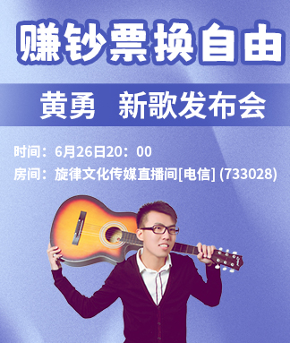 林黛🎤V娱热点