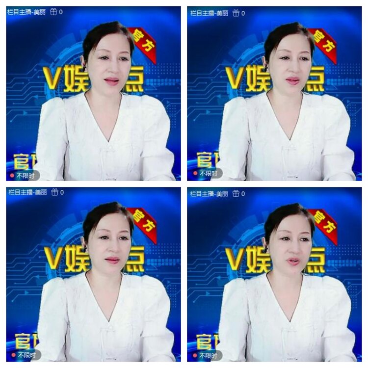 浓茶🎤V娱热点