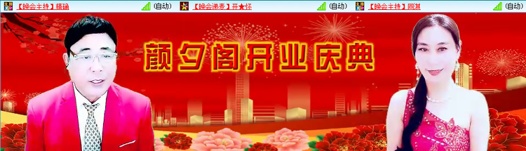 愉悦🎤V娱热点