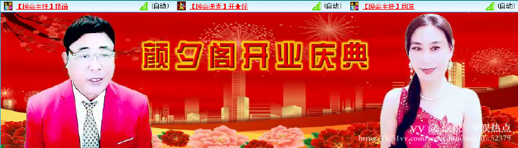 愉悦🎤V娱热点