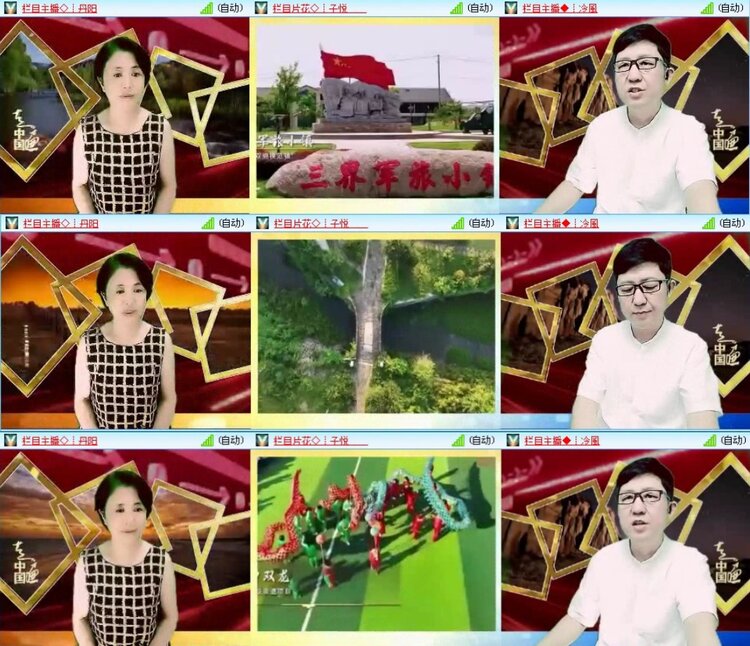 飞沙🎤V娱热点