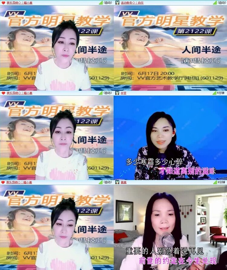 浓茶🎤V娱热点