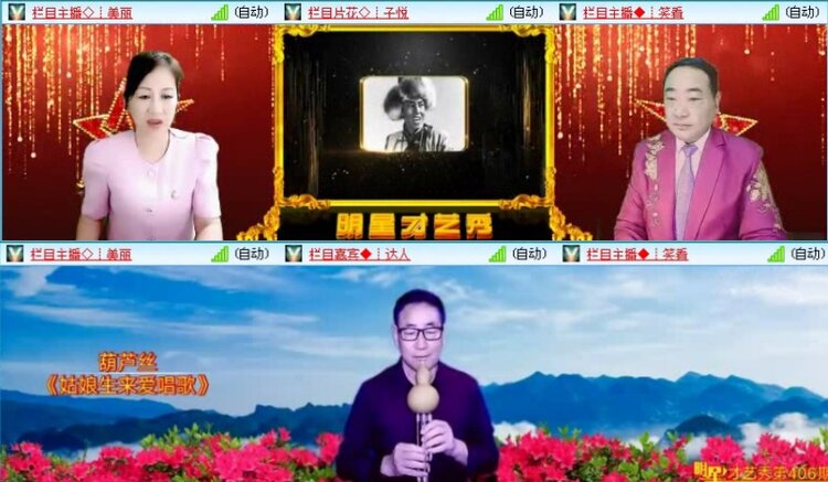 落雪🎤V娱热点