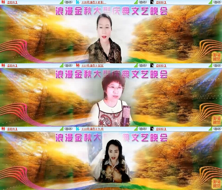 风景🎤V娱热点
