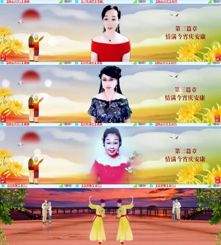 卓然🎤V娱热点