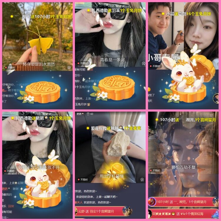 惜缘🎤V娱热点