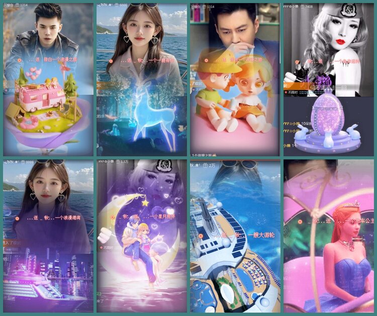 背影🎤V娱热点