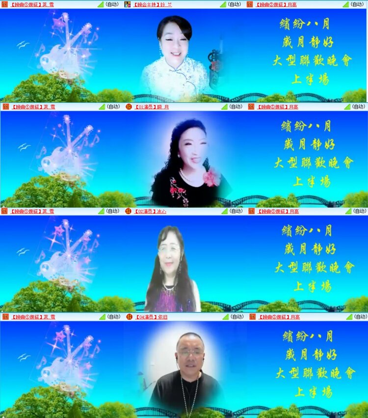 静一静🎤V娱热点