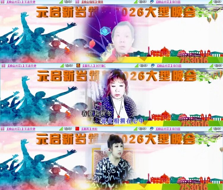 梅香🎤V娱热点