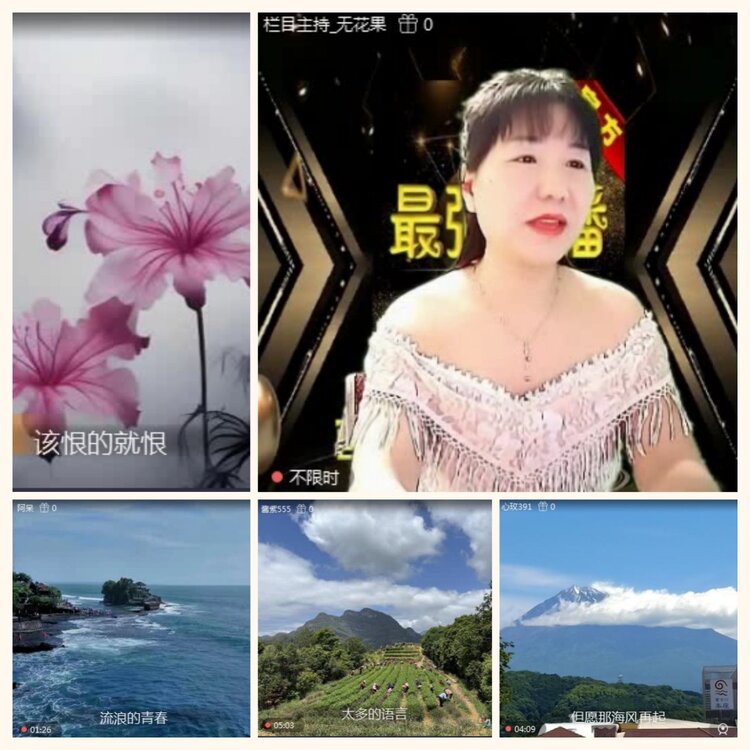 落雪🎤V娱热点