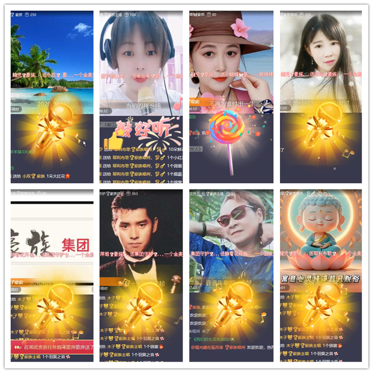 雪儿🎤V娱热点