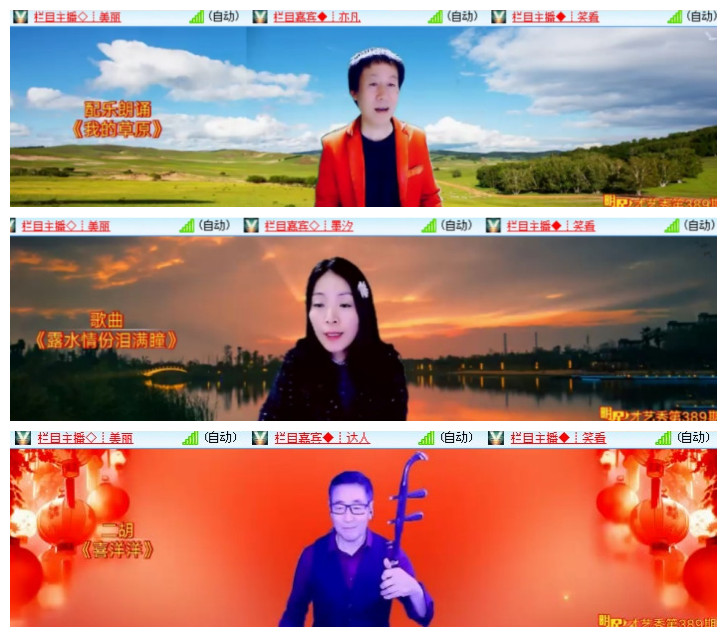 沛滢🎤V娱热点