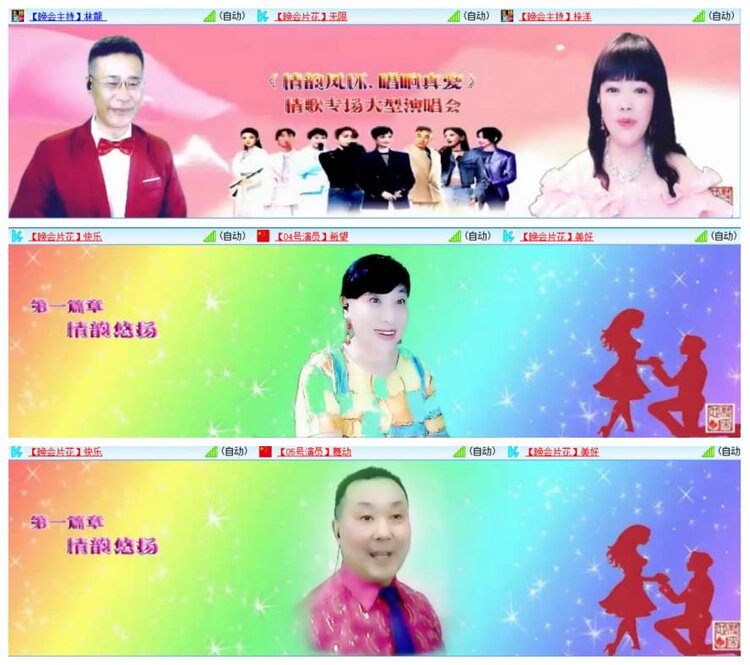 背影🎤V娱热点