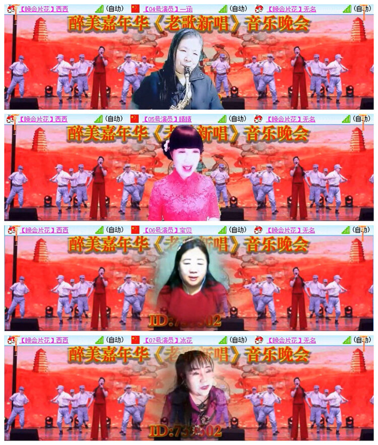 沛滢🎤V娱热点