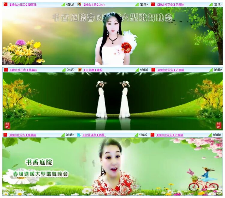 墨馨儿🎤V娱热点