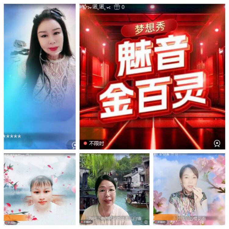 心玫🎤V娱热点