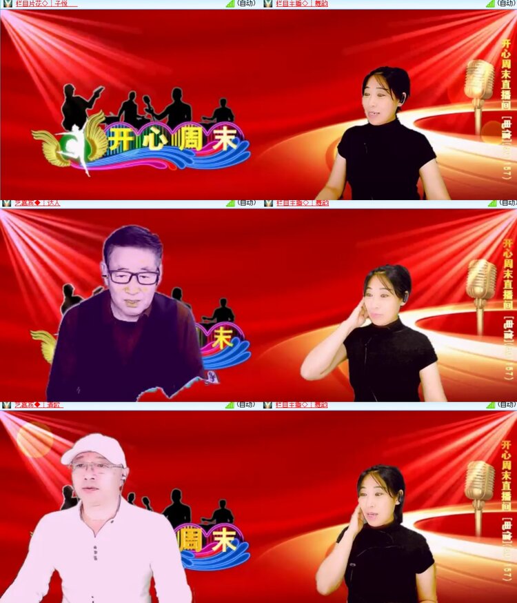 心玫🎤V娱热点