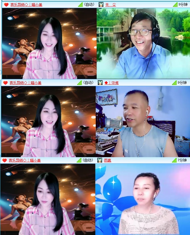 小六🎤V娱热点