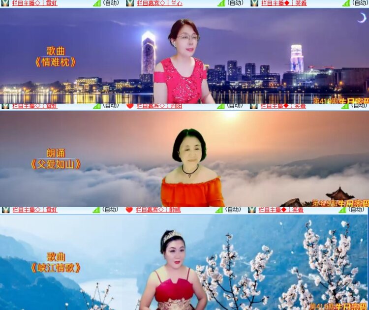 卓然🎤V娱热点