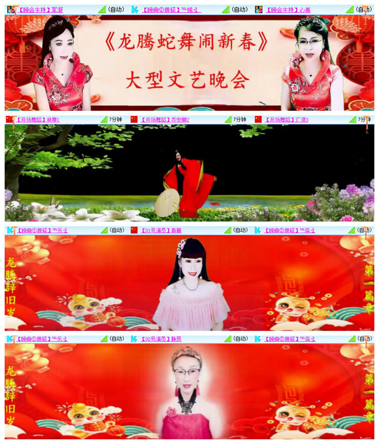 杜影🎤V娱热点