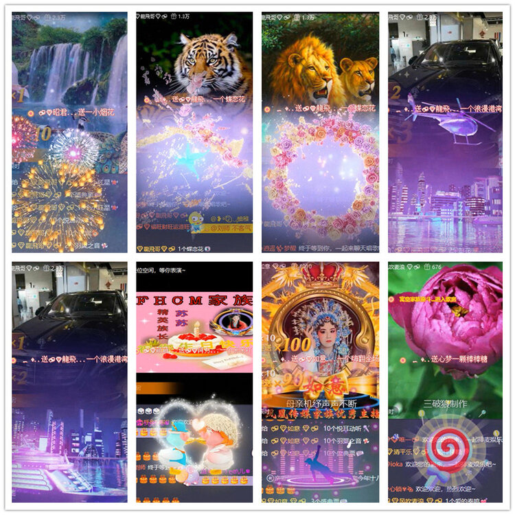 杜影🎤V娱热点