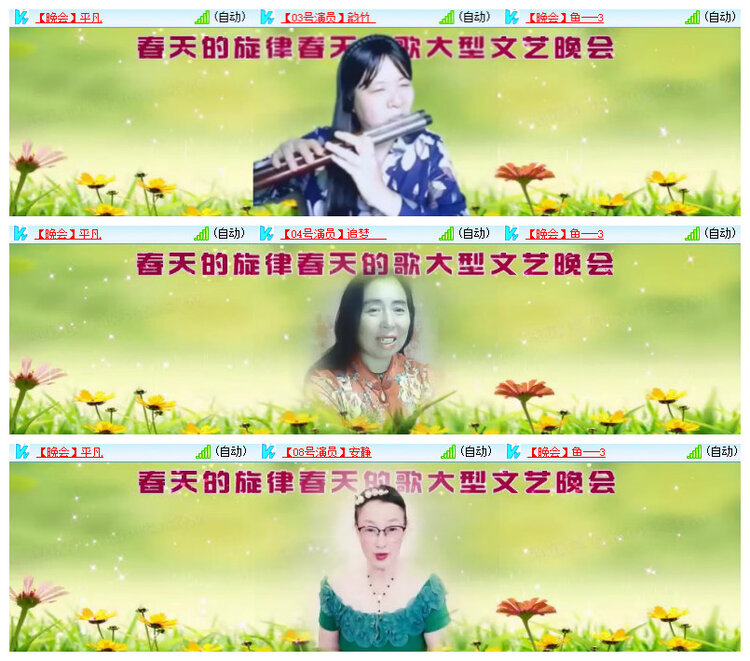 沛滢🎤V娱热点