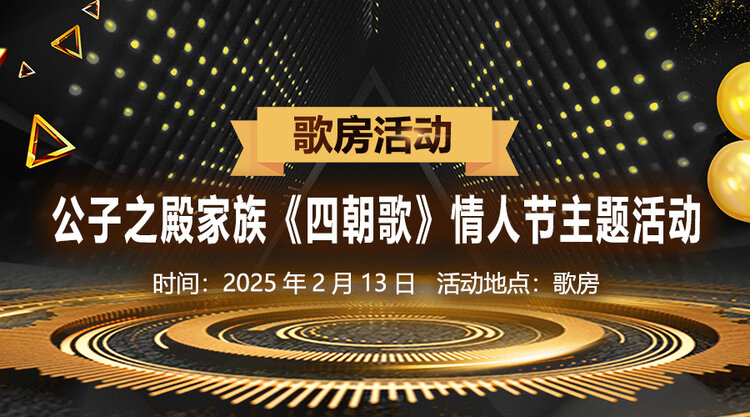 思点🎤V娱热点