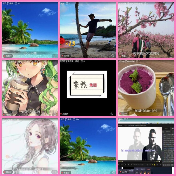 惜缘🎤V娱热点