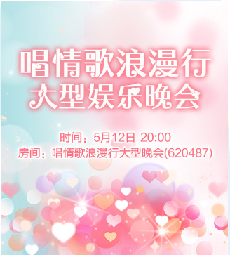 流云🎤V娱热点