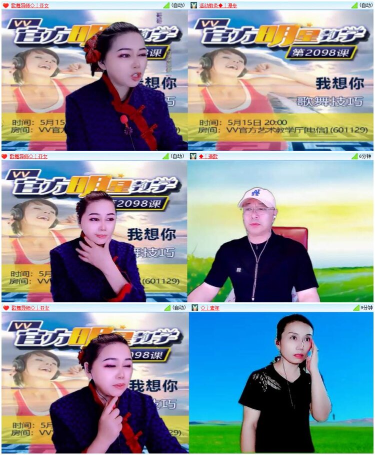 背影🎤V娱热点