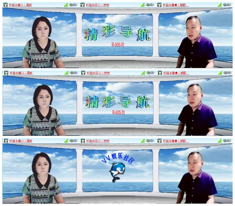 凡人🎤V娱热点