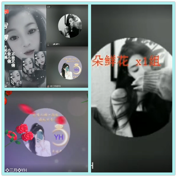 飘雪🎤V娱热点