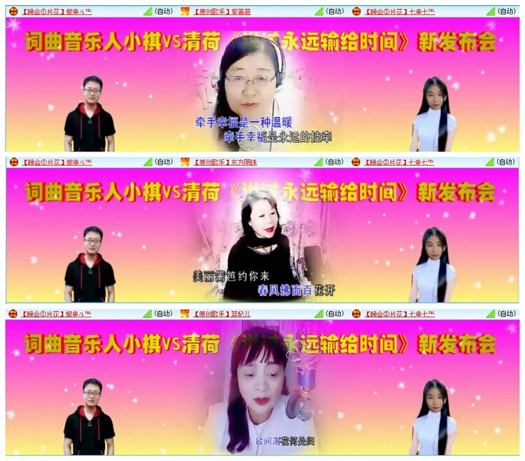 凡人🎤V娱热点