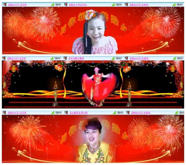 惜缘🎤V娱热点