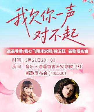 纳兰＿🎤V娱热点