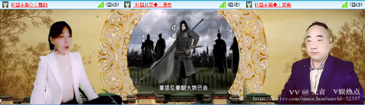 无言🎤V娱热点