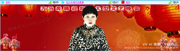 愉悦🎤V娱热点