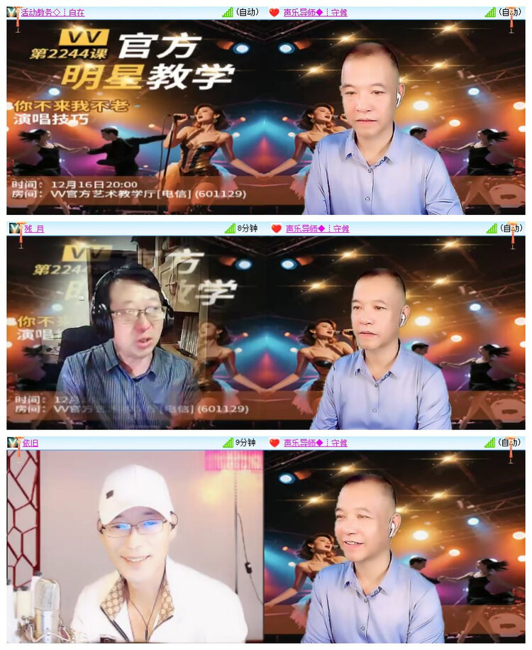 飘雪🎤V娱热点