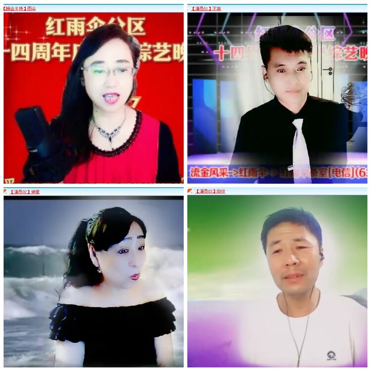 背影🎤V娱热点
