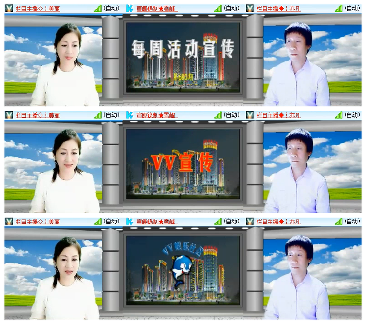 雪儿🎤V娱热点