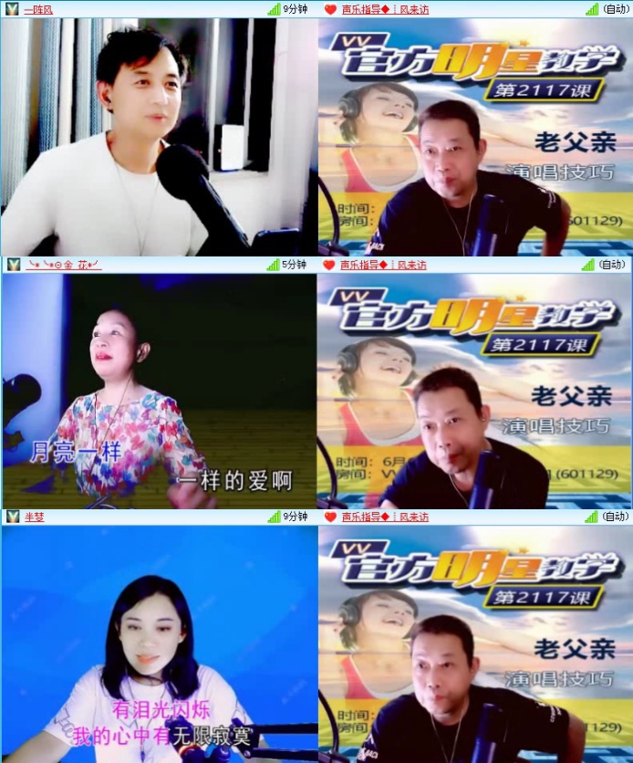 飞沙🎤V娱热点