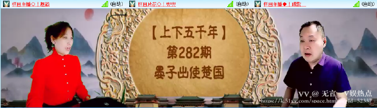 无言🎤V娱热点