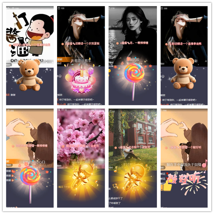 雪儿🎤V娱热点