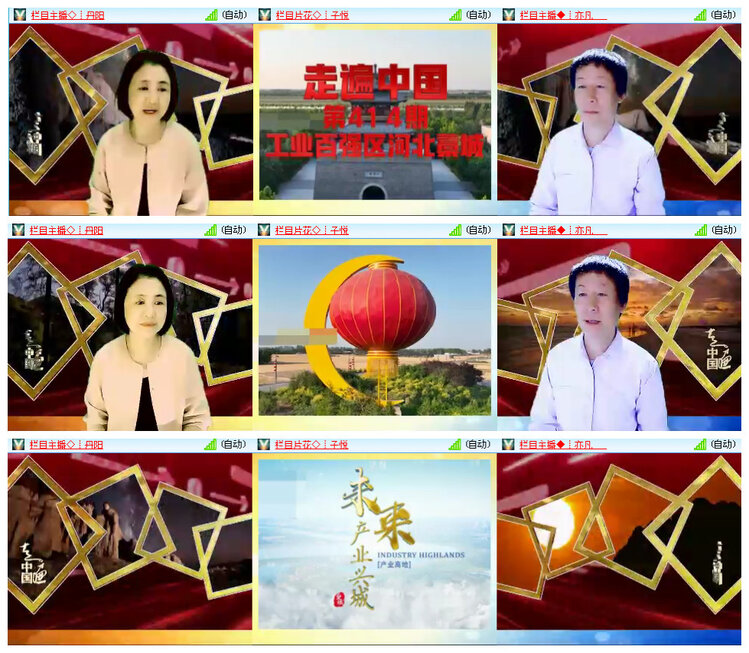 飞翔🎤V娱热点