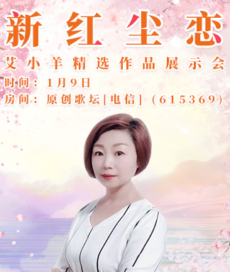 北斗🎤V娱热点