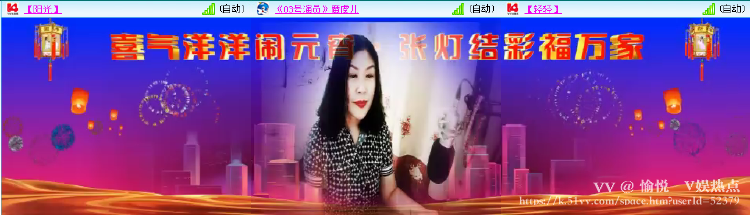 愉悦🎤V娱热点