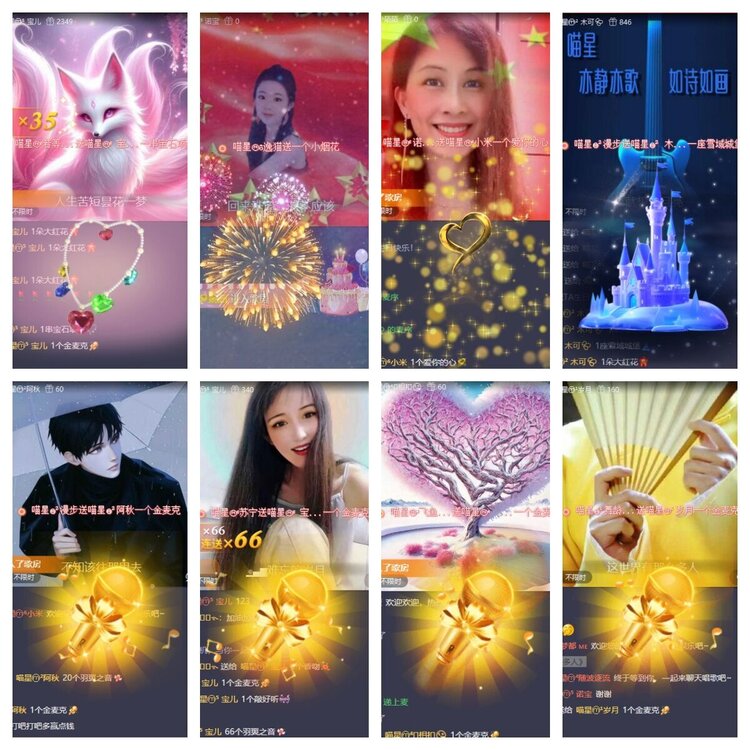 浓茶🎤V娱热点