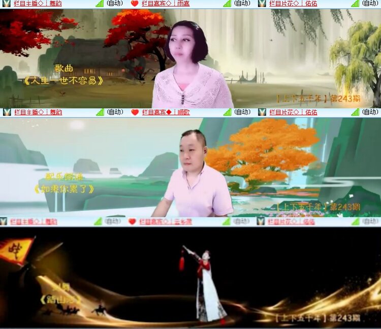 海燕🎤V娱热点