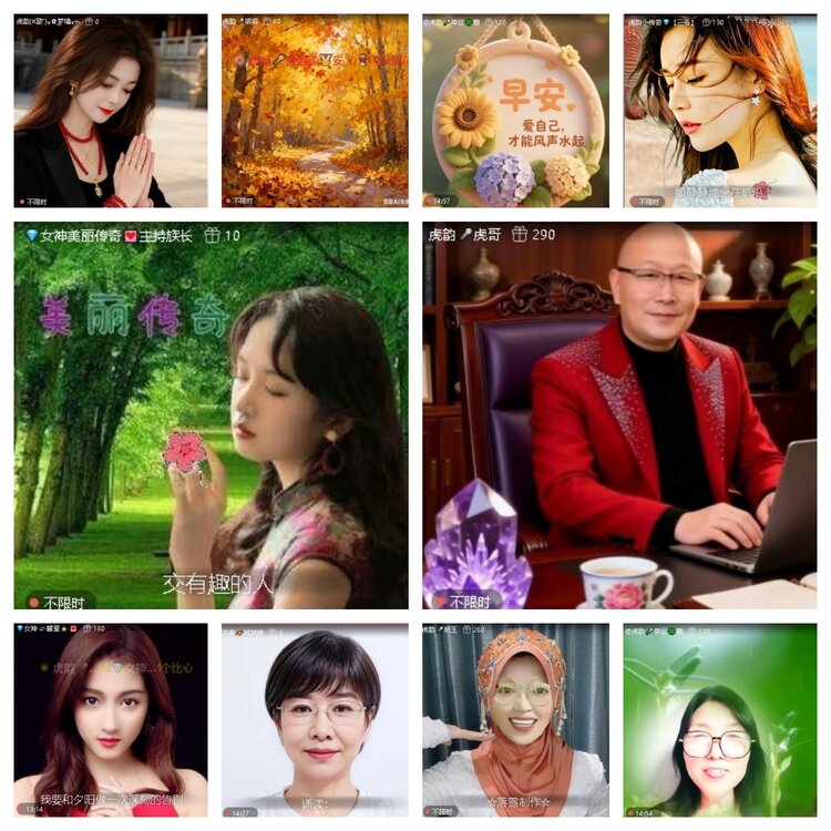 飞翔🎤V娱热点