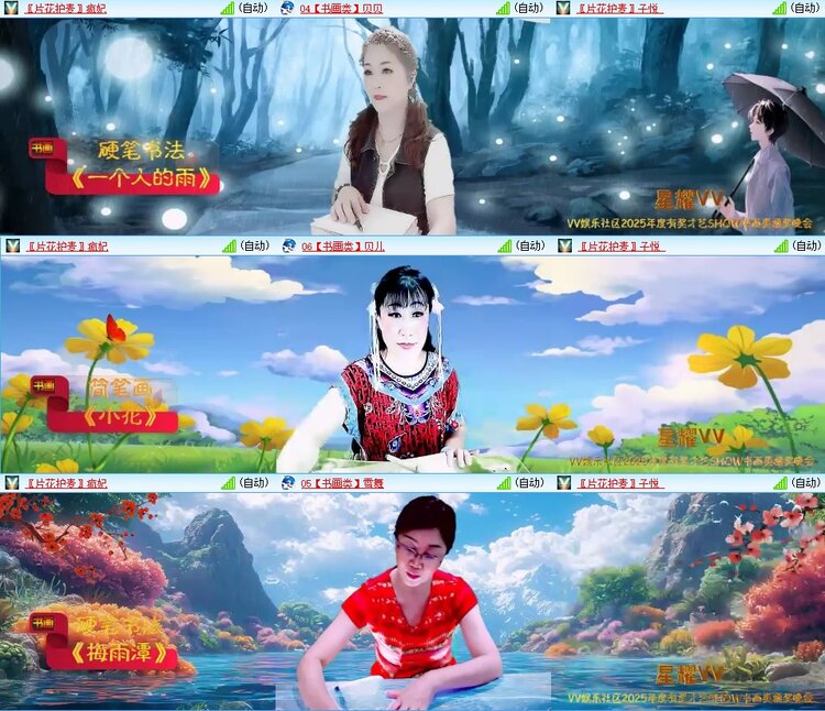 浓茶🎤V娱热点